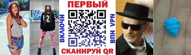 АМФЕТАМИН VHQ  Купить закладки  Вилючинск 