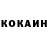 КОКАИН Эквадор Ratibor Vetrov
