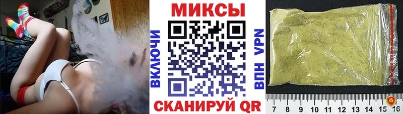 Бутират бутандиол  Купить закладки  Вилючинск 