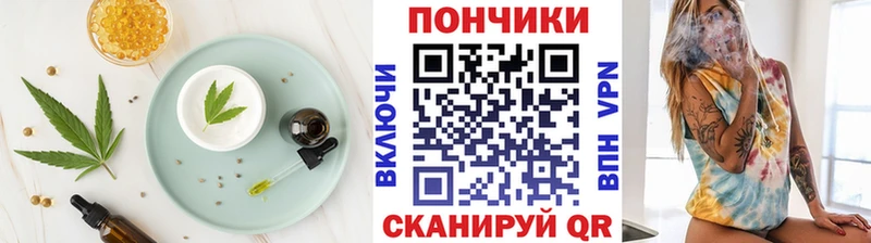 Купить закладки  Вилючинск  Еда ТГК марихуана 