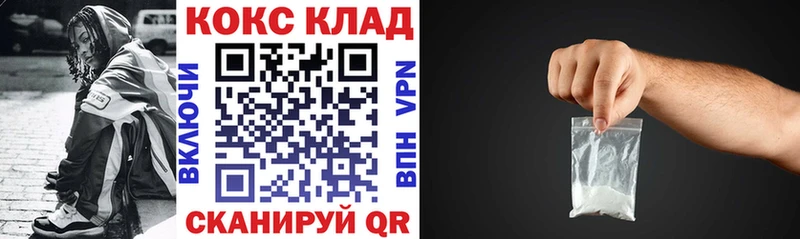 Купить где  Вилючинск  КОКАИН Эквадор 