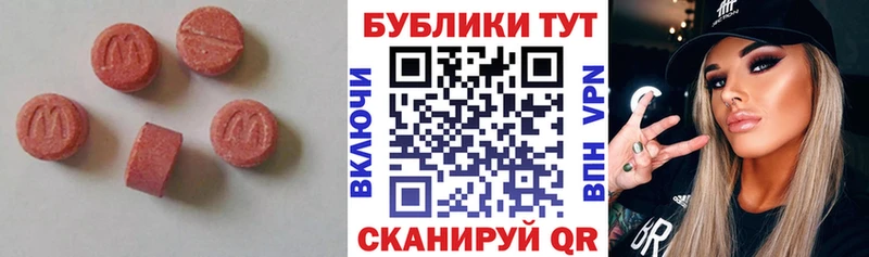 Ecstasy диски  Купить закладки  Вилючинск 
