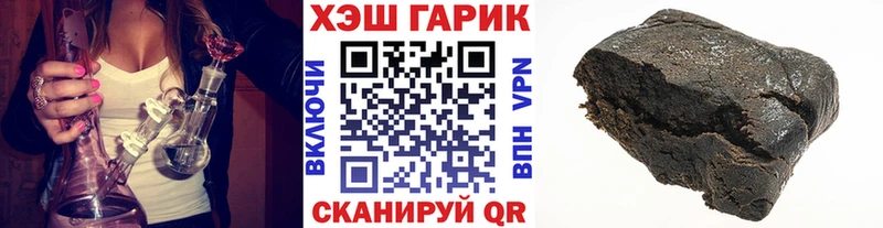 Купить  Вилючинск  ГАШ Cannabis 