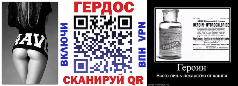 ГЕРОИН гречка  Купить закладки  Вилючинск 