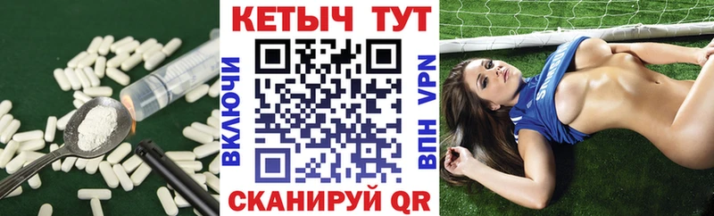 Купить  Вилючинск  КЕТАМИН ketamine 