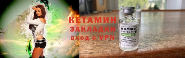 альфа пвп Корсаков