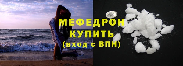 первитин Костерёво