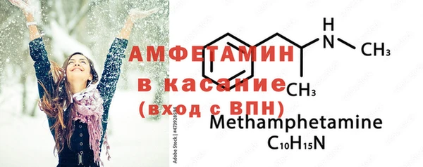меф VHQ Коряжма