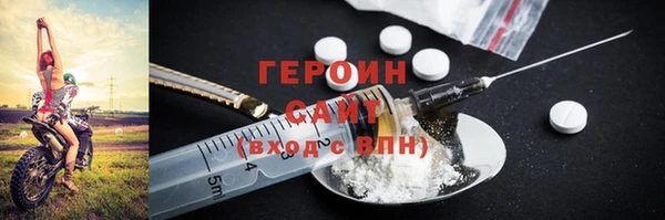 альфа пвп Корсаков