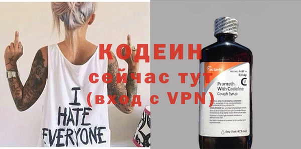 меф VHQ Коряжма