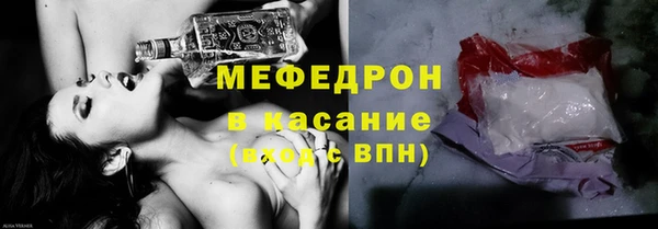 альфа пвп Корсаков