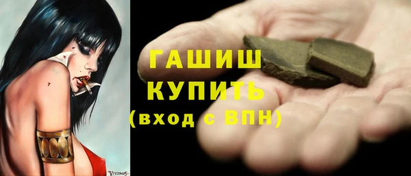 альфа пвп Корсаков