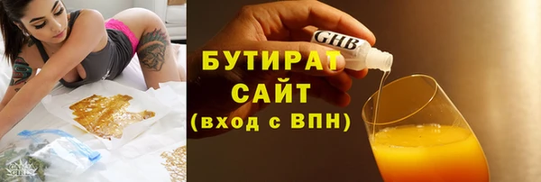 первитин Костерёво