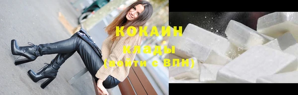 первитин Костерёво