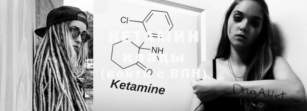 первитин Костерёво