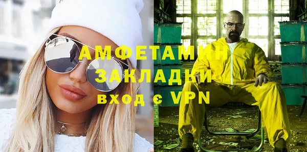 первитин Костерёво