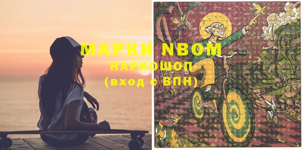 мескалин Кодинск