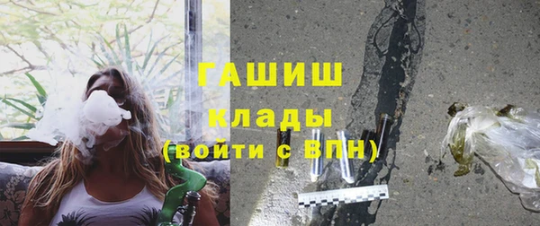 альфа пвп Корсаков