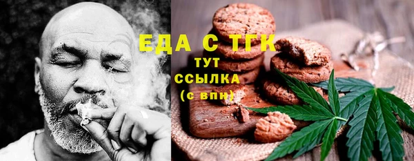 первитин Костерёво