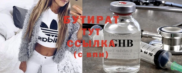альфа пвп Корсаков