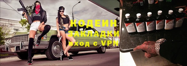 альфа пвп Корсаков