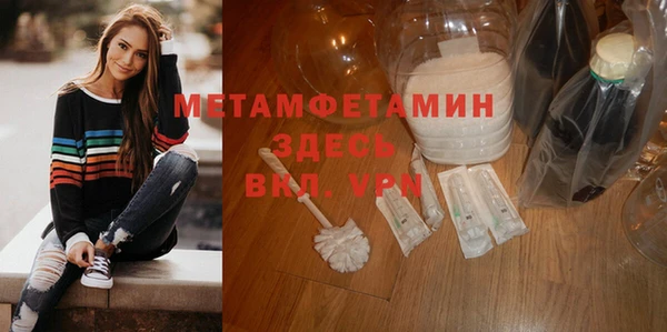 альфа пвп Корсаков