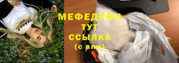 первитин Костерёво