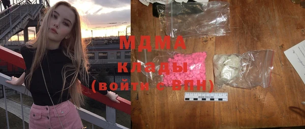 первитин Костерёво