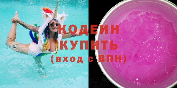 альфа пвп Корсаков