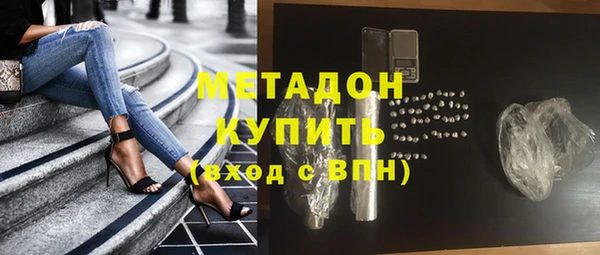 первитин Костерёво