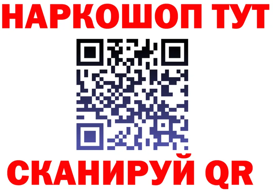 КЕТАМИН VHQ ссылка shop блэк спрут Вилючинск