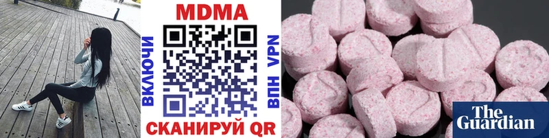 Купить закладки  Вилючинск  MDMA молли 