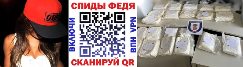 Первитин Methamphetamine  Купить где  Вилючинск 