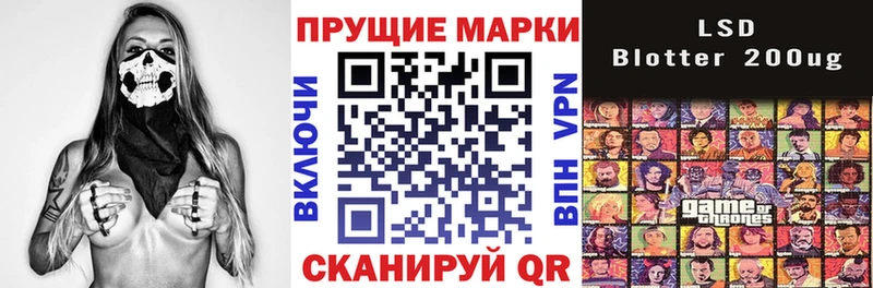 Марки 25I-NBOMe 1,5мг Вилючинск